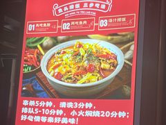 -魏铭鱼头捞饭(晋阳路店)