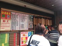 -阿吉仔(大元路店)