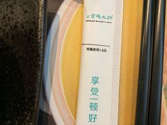 -王家渡火锅店(棕榈泉店)