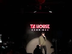 -TZ House音乐现场(茅台店)