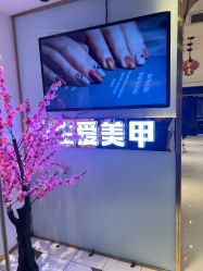 -天生爱美甲