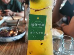 -湘邻呷铺·田园家宴(汉基广场店)