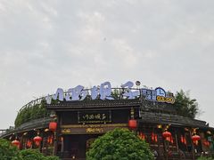 -川西坝子火锅(金沙1.0直营店)