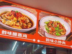 -韵味湘肴·小炒黄牛肉(五一广场店)