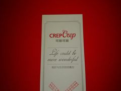 -可丽可丽·生日蛋糕·下午茶(厦门鹭港店)