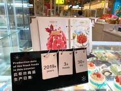 -卷心卷意·轻甜蛋糕(新光天地店)