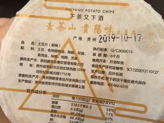-去茶山(重庆万象城店)
