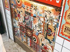 -芙蓉泉·烤鸡爪(芙蓉街店)