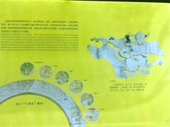 -北京石刻艺术博物馆(五塔寺)