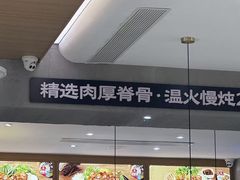 -韩香福脊骨汤锅(上杭路店)