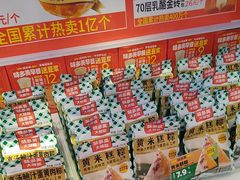 -味多美蛋糕(梨园店)