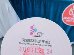 -南京市规划建设展览馆