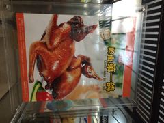 新海宝酒家-海宝酒家(中山四路店)