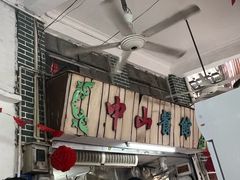 -凌舍好烧鹅(中山路店)