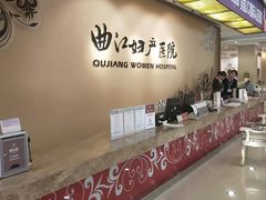 -西安曲江妇产医院-妇科