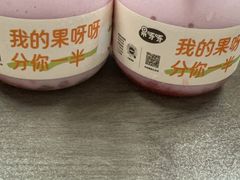 -果呀呀(凯德广场店)