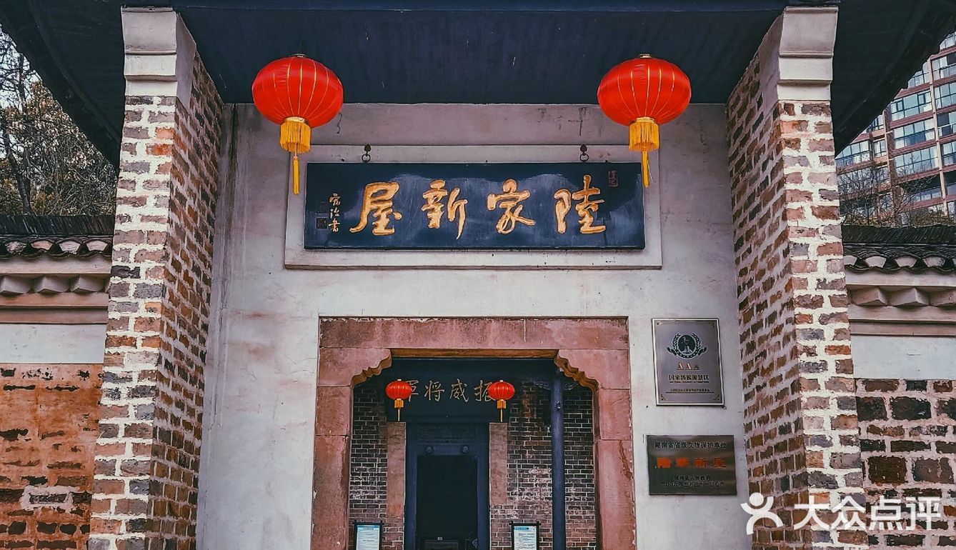 🌸春暖花开·游园怀旧，铭记历史