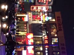 iphone_upload_pic-蛙蛙叫干锅年代(簋街总店)