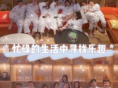 -庄子梦然·城市微度假·24h按摩·推拿·spa