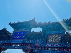 -北京西山国家森林公园