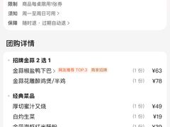 -避风塘·金牌店·夜宵(金玉兰店)