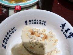 -清真·老兰家(兴善寺西街总店)