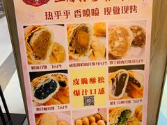 -白玉兰食品(甜云店)