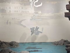 -烟台市博物馆