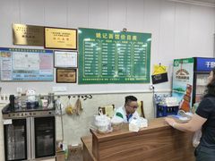 -姚记面馆(瑶琳路店)
