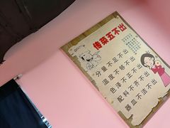 -燚青春东北泥炉烤肉(百合店)