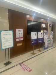 -厦门美莱整形美容医院