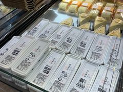 -Bread618面包生日蛋糕(欧亚商都店)