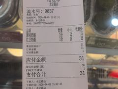 -三元梅园(永定路店)