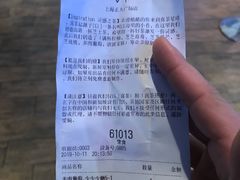 账单-喜茶(上海正大广场店)