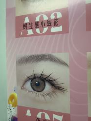 -尤米一站式美甲美睫