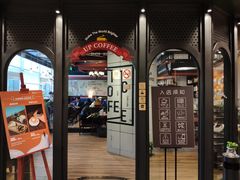 门面-西西弗书店&矢量咖啡(凯德晶萃广场店)
