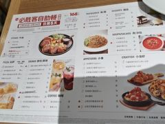 -必胜客(群力王府井店)