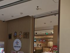 -海底捞火锅(江宸天街店)