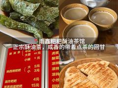 -沈记土鸡米线(七星街品牌中心店)