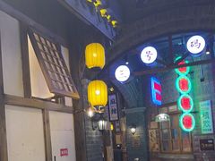 -卤校长老火锅(沙坪坝直营店)