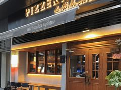 -贝拉披萨Pizzeria da Bella Verace