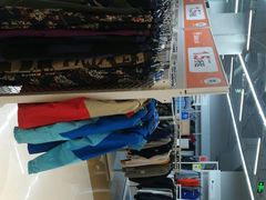 -BIGOFFS 超级折扣(仁恒伊势丹店)