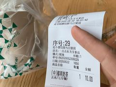 -1点点(东方宝泰店)