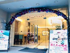-上海虹桥君丽假日酒店(娄山关路地铁站店)