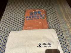-菩泰·泰式草本按摩SPA(国大城市广场店)