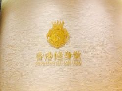 -修身堂美容SPA