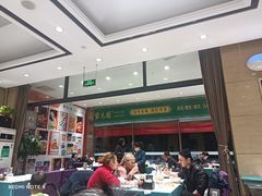 -紫光园(燕郊总店)
