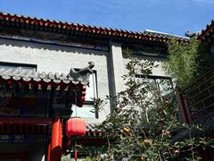 -府学·秋果S酒店(北京南锣鼓巷四合院店)