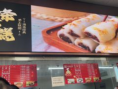 -沈大成(南京东路店)