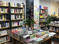 -福荫书店